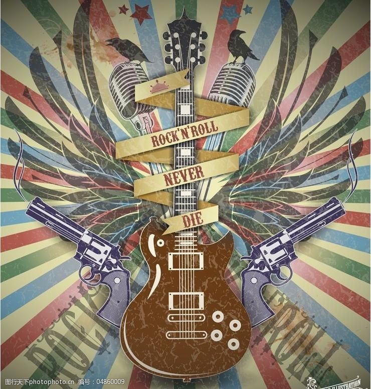 rock-rockstar