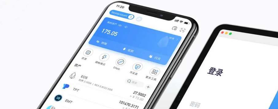 tp钱包靠谱吗-tp钱包有什么用途
