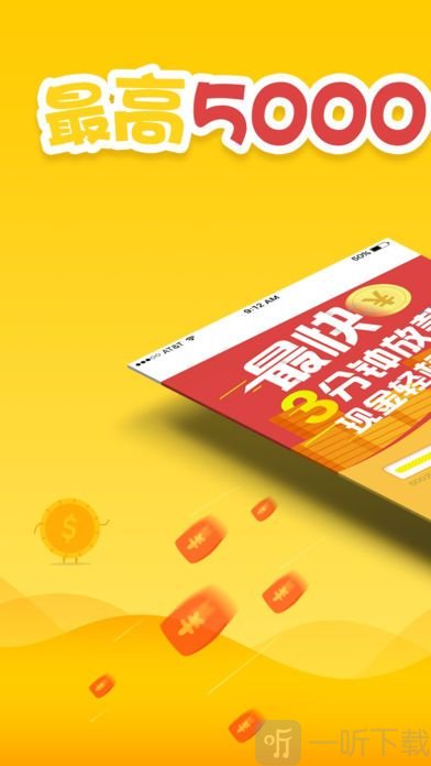 助力钱包app苹果版-助力钱包的额度信息是真的吗