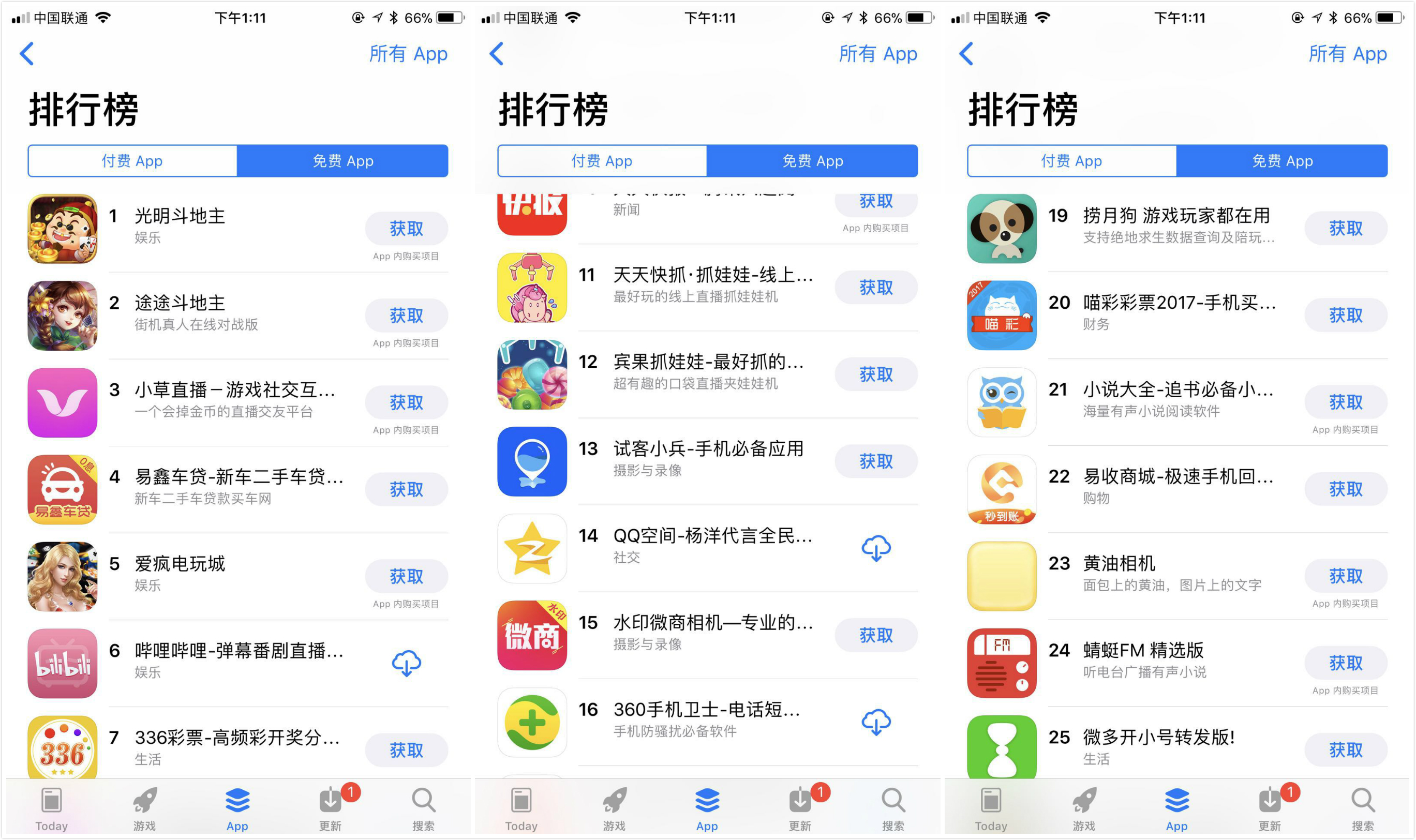 应用商店app下载苹果-iphone应用商店下载
