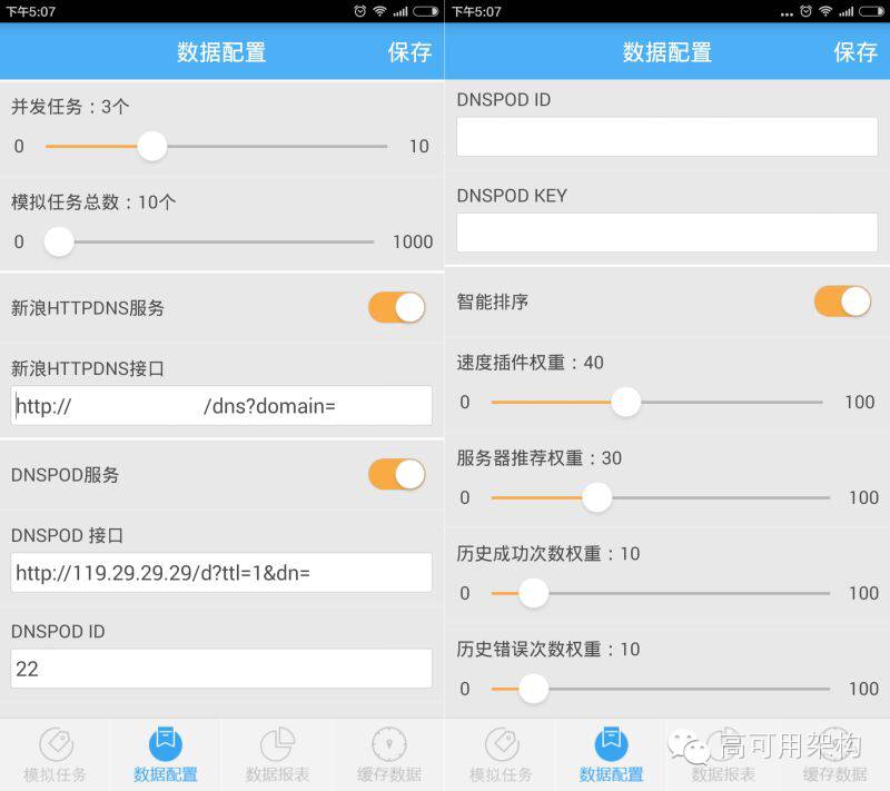 飞机app被劫持了怎么办-飞机app被劫持了怎么办啊