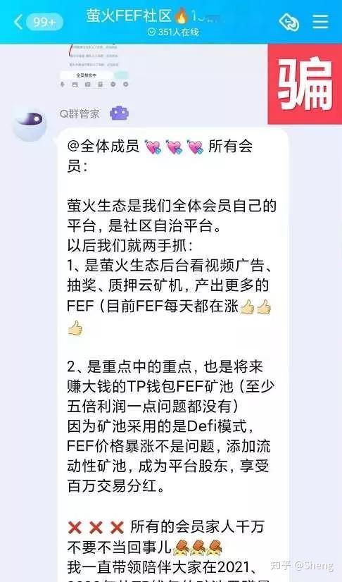 tp钱包怎么买矿工费-tp钱包矿工费ht怎么买