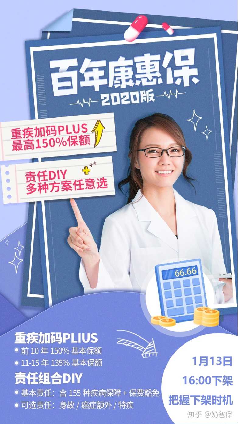 u钱包下架了吗2020-2020年u钱包是不是也停了
