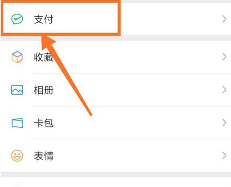 怎么偷微信钱包-怎样偷微信别人的钱