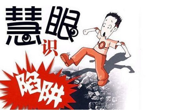 遇到诈骗了找谁帮助能挽回损失-遇到诈骗了找谁帮助能挽回损失电话