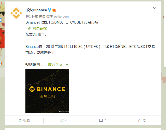 包含usdt怎么转账给别人图片的词条