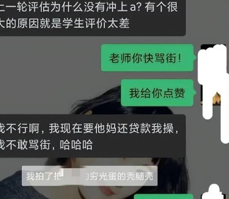 电报员骂人录音违法吗-电报员骂人录音违法吗知乎