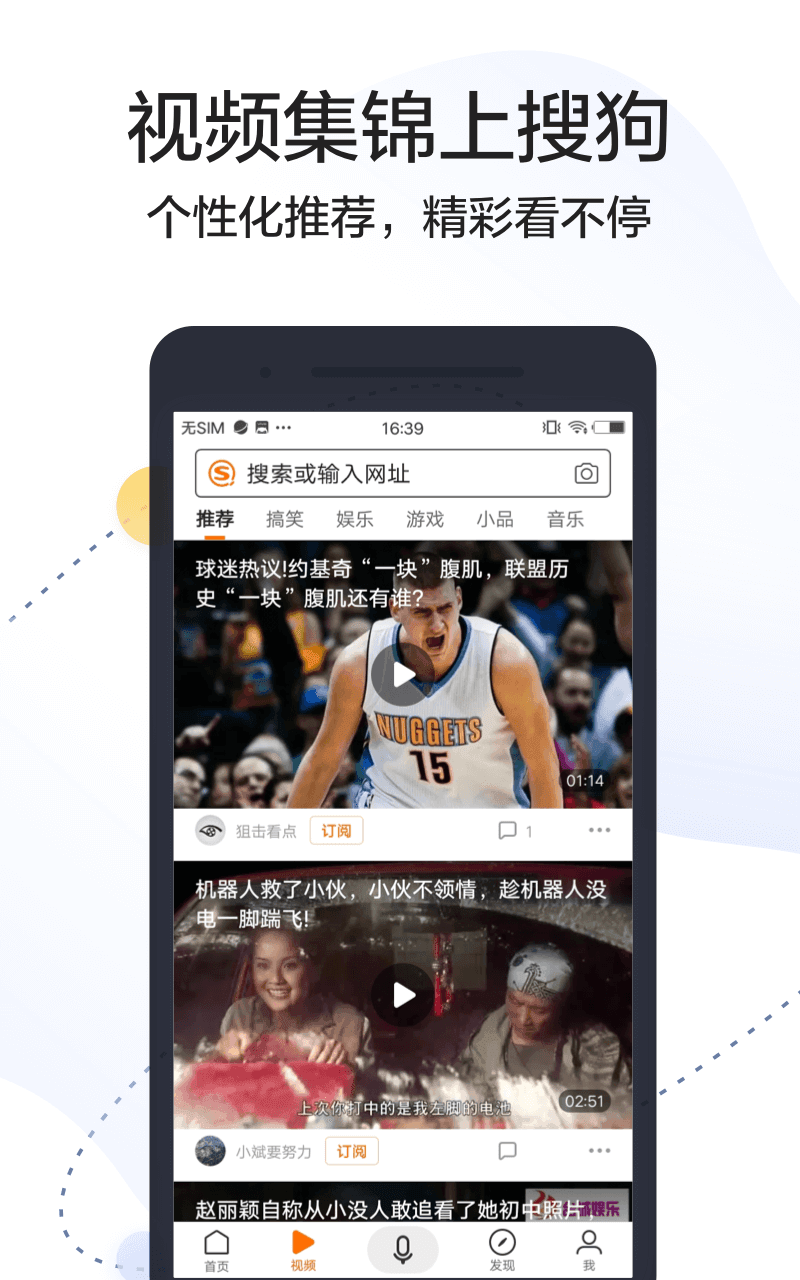 搜狗搜索亲情版-搜狗搜索亲情版旧版本