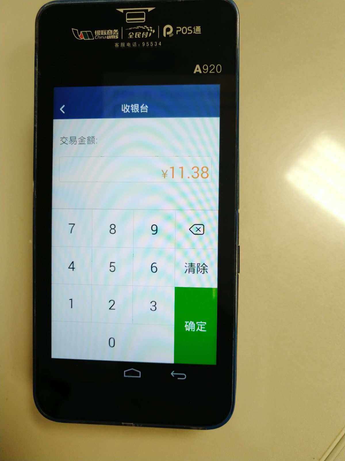 ebpay网赌提现安全吗-ebpay钱包是正规平台吗