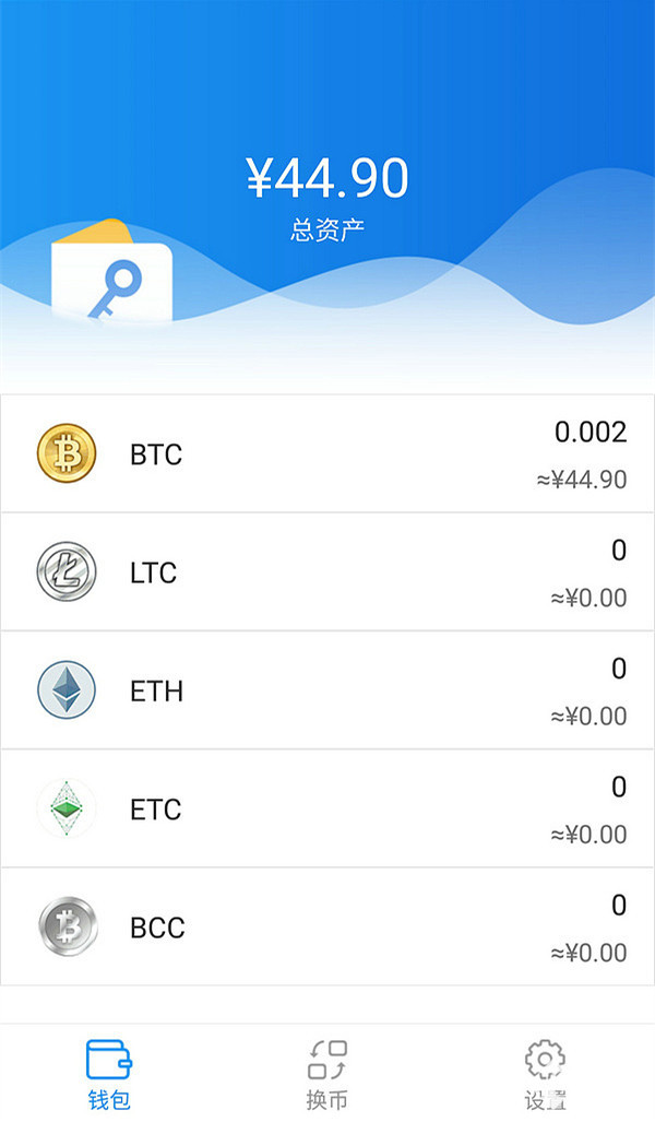imtoken怎么提现金-imtoken提现人民币步骤