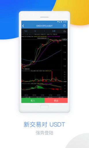 泰达币app官网-泰达币app交易软件