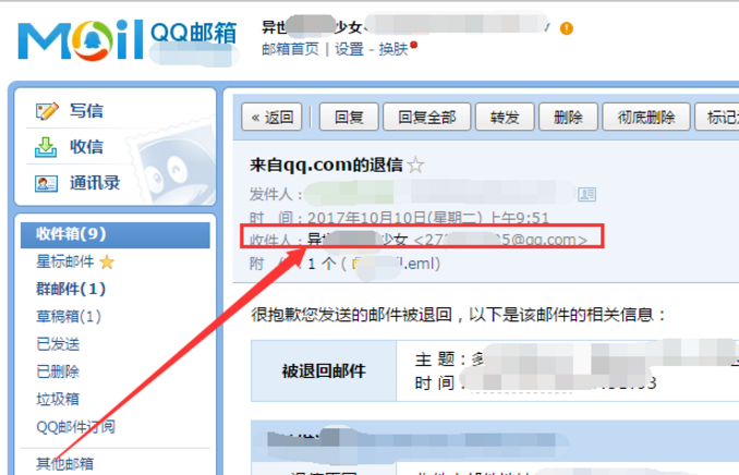 qq邮箱登录登录入口-邮箱登录登录入口手机