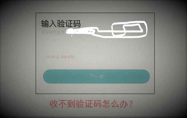 纸飞机收不到验证码怎么解决-安卓纸飞机收不到验证码怎么解决
