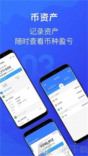 imtoken官网下载toke-imtoken官网下载10安卓