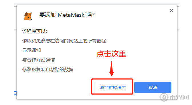 包含MetaMaskMEa的词条