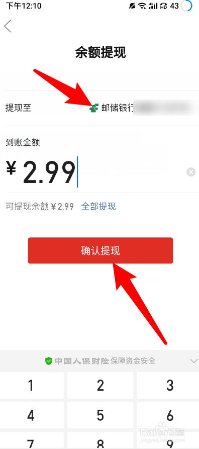 bitpie怎么提现到银行卡-bitkeep怎么提现到银行卡
