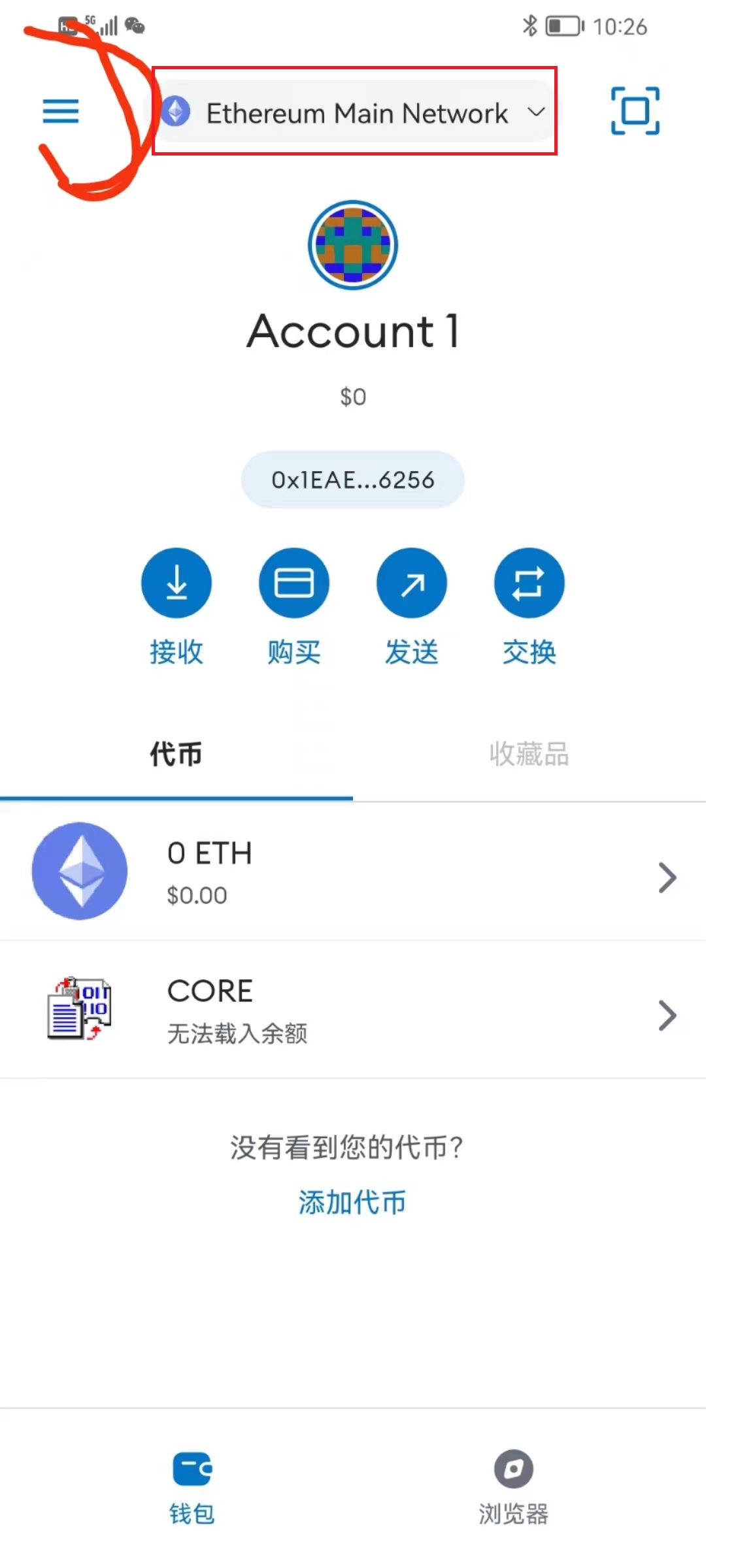 小狐狸钱包app-小狐狸钱包app官网最新版本514