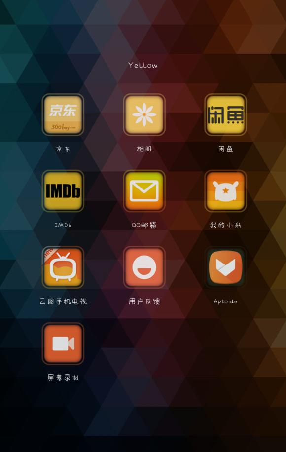 aptoide-aptoide应用商店