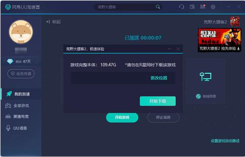 telei加速器下载链接-telei加速器苹果下载链接