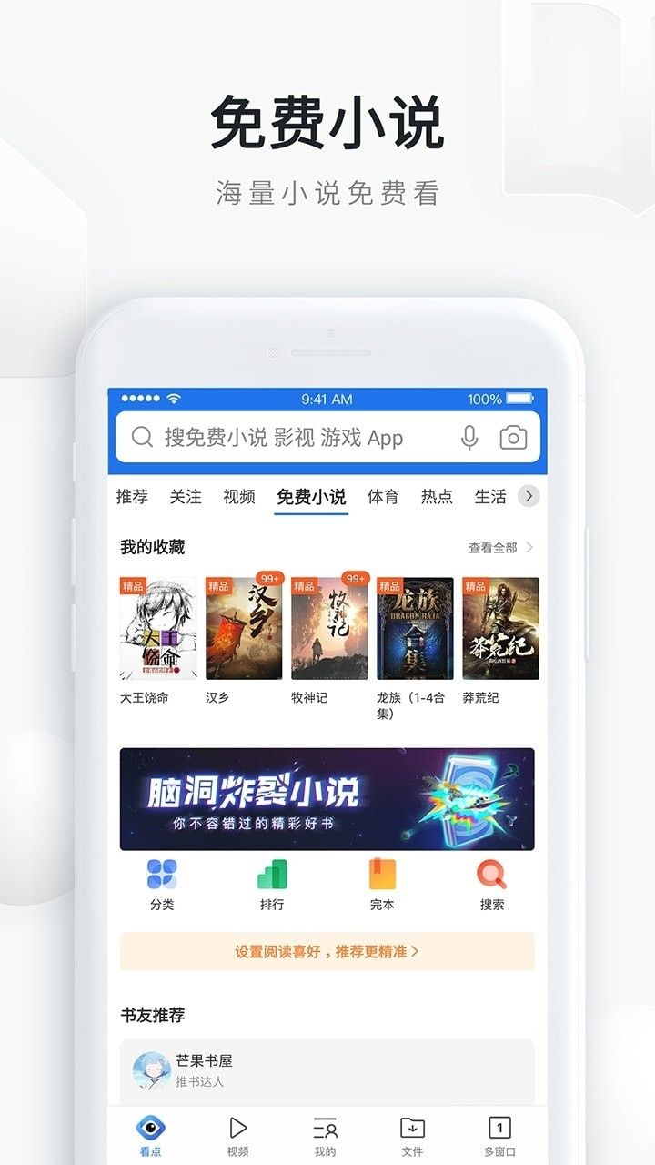 手机qq浏览器版本大全-手机浏览器2019版