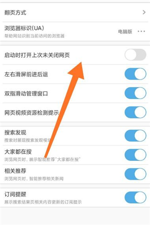 uc浏览器搜索不了总是出错了-uc浏览器的搜索引擎为什么不能用