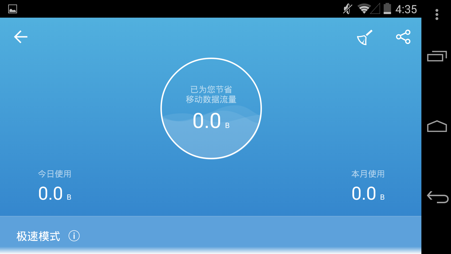 uc浏览器搜索不了总是出错了-uc浏览器的搜索引擎为什么不能用