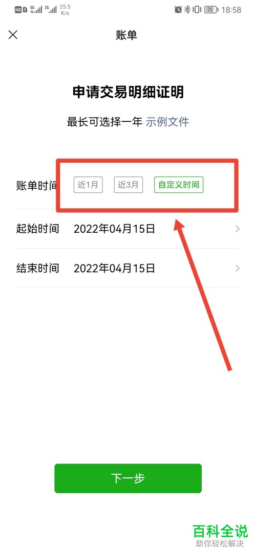 怎样下载钱包-ez钱包官方下载