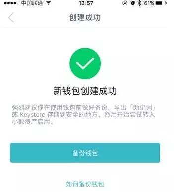 imToken客户端-imtoken294