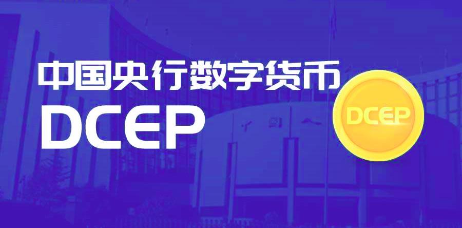 电子货币和数字货币的区别照片-电子货币和数字货币的区别并举例说明