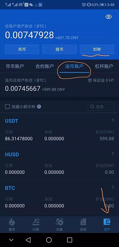 如何注册usdt账号-怎么注册usdt官网账号