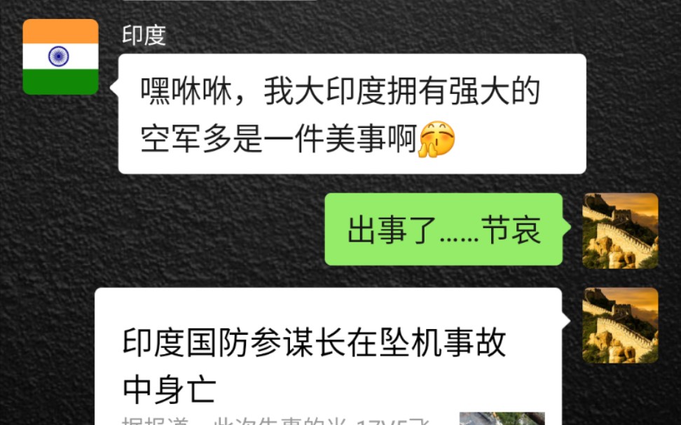 飞机怎么解除群聊限制-飞机怎么解除群聊限制功能