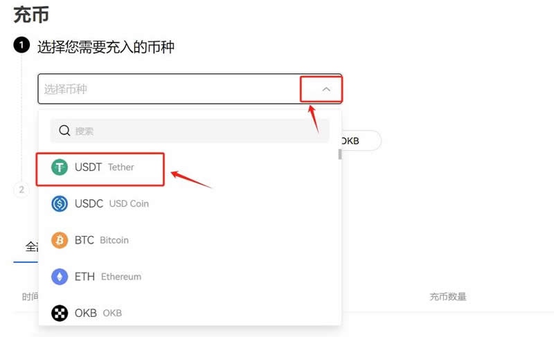 usdt地址怎么创建-ustd交易app下载