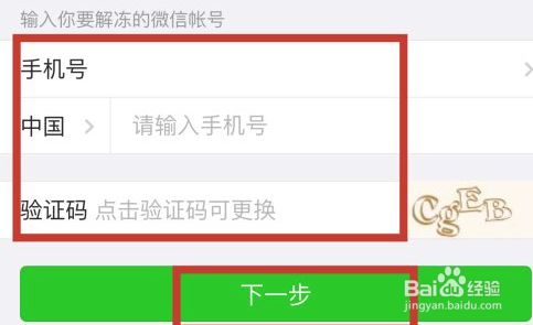 飞机怎么解封帐号-飞机被锁定后怎么摆脱目标