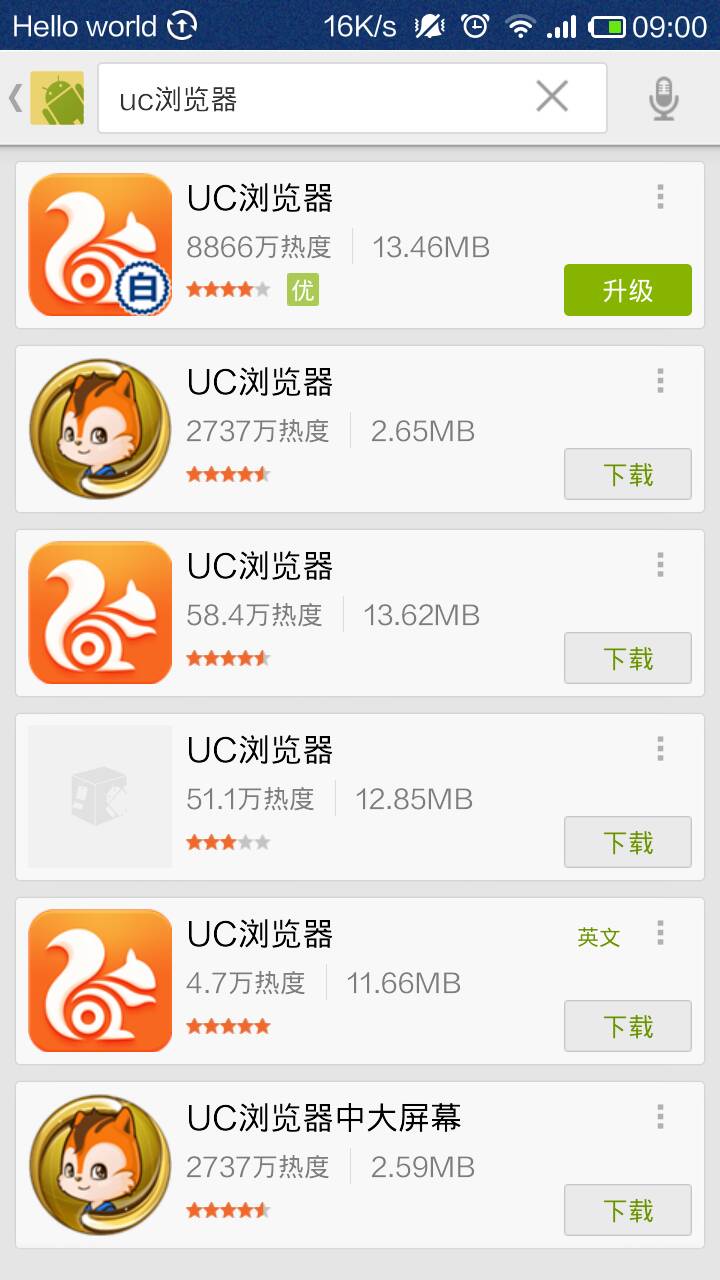 uc浏览器网页搜索-uc浏览器搜索引擎在哪
