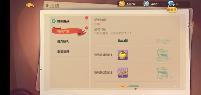 telei加速器要钱吗-telegream加速器