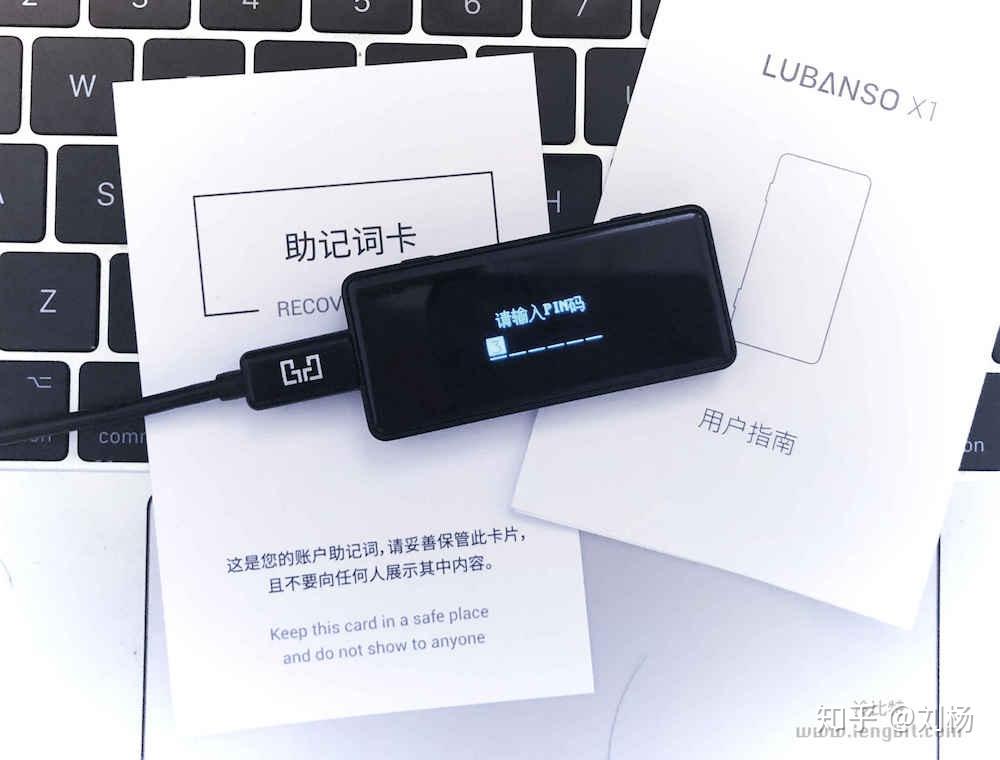 硬件钱包安全吗?-硬件钱包安全吗知乎