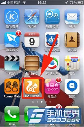 uc搜索入口-uc搜索发现是怎么回事