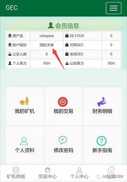 gec网址登录-Gec网址登录完成今日任务签到