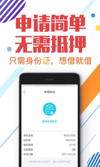 极速钱包还款客服电话-极速钱包是不是不用还了