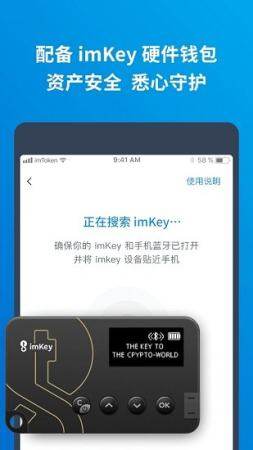 imtoken钱包最新-imtoken钱包最新版下载安装
