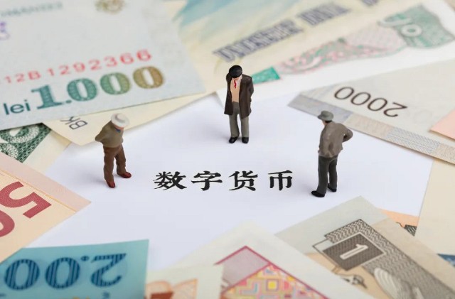中国数字货币有哪些-中国数字货币有哪些特点