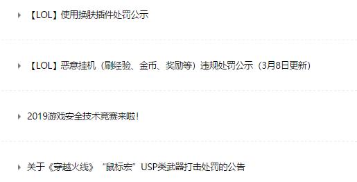 坐飞机封号多久-坐飞机被限制是什么原因