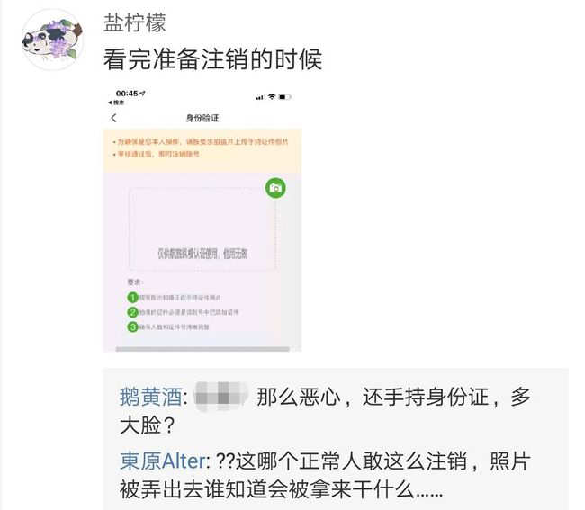 安卓飞机号怎么注销-安卓飞机怎么注销账户视频教程