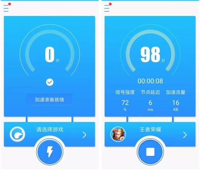 关于飞机加速器永久免费版苹果的信息