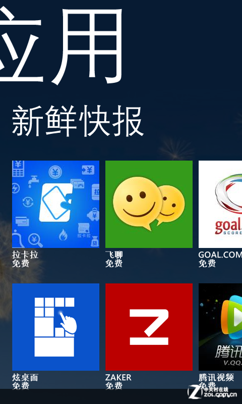 应用商店下载-应用商店下载安装2023最新版