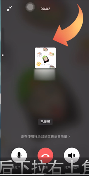 纸飞机语言包苹果版-纸飞机苹果手机版的怎么转换成中文