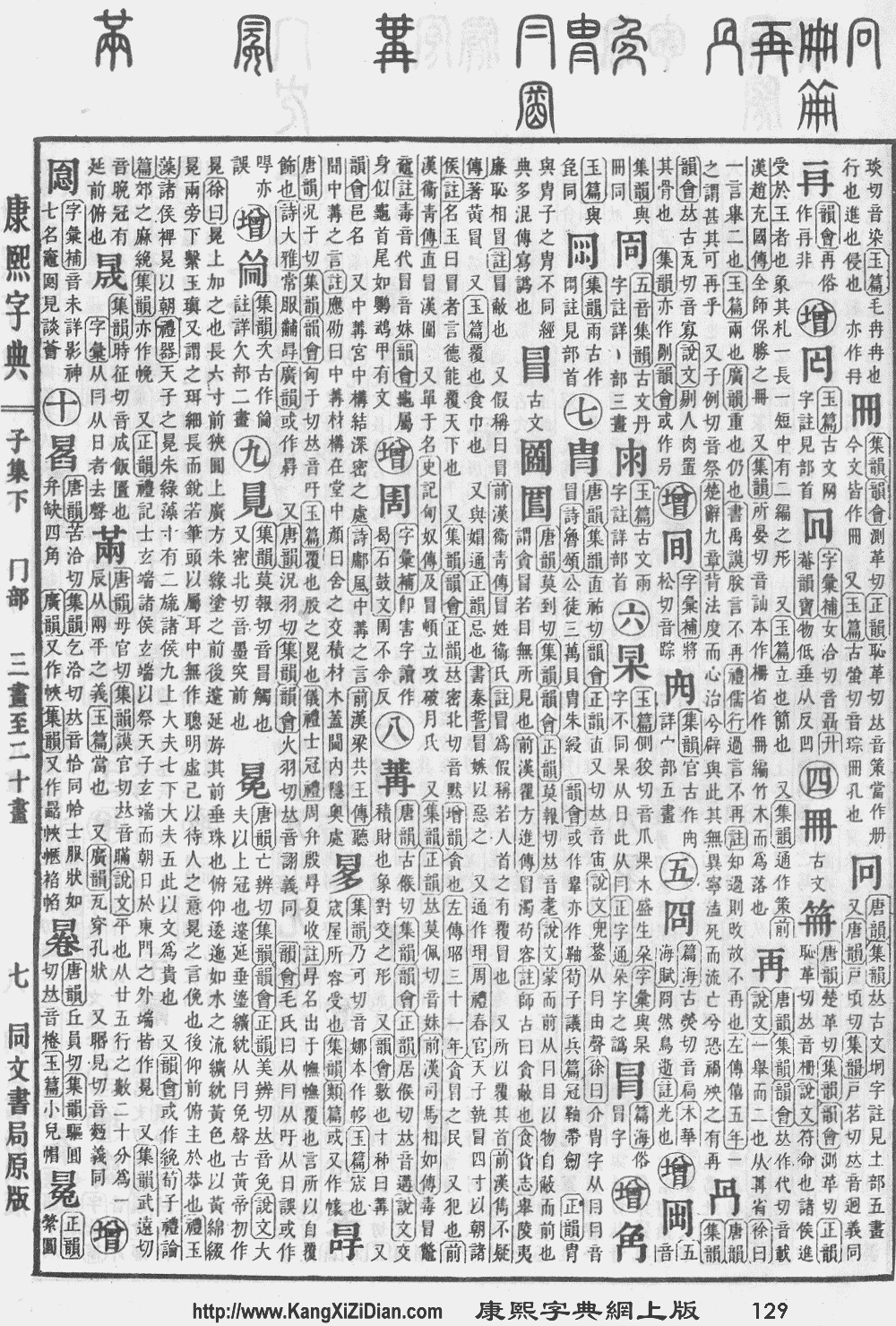 电报码6047-电报码翻译对照表