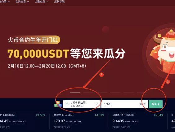免费白嫖usdt-免费白嫖switch游戏的网站