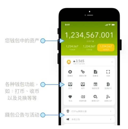 imtoken钱包怎么用trc20-imtoken钱包怎么用密钥转走usdt