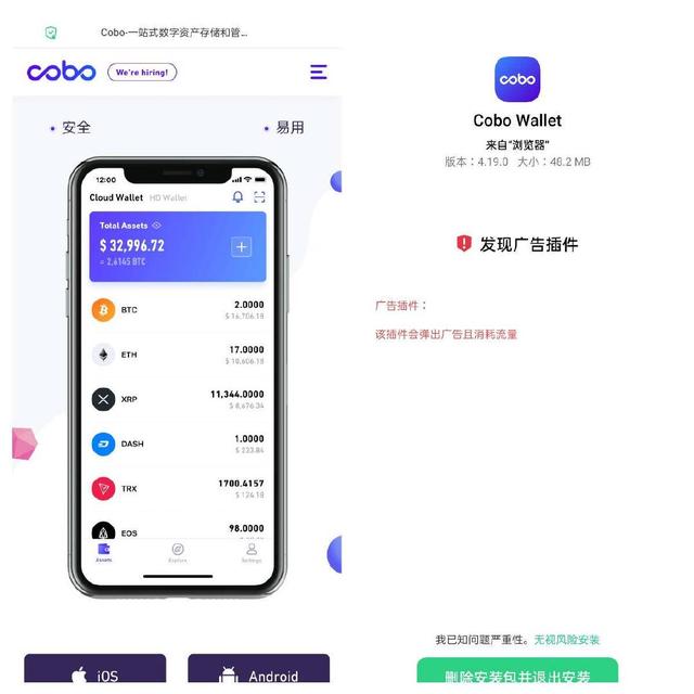 冷钱包app有哪些-冷钱包用什么app好